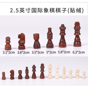 Jeu <span class=keywords><strong>d</strong></span>'échecs <span class=keywords><strong>King</strong></span> 3 pouces jeu <span class=keywords><strong>d</strong></span>'échecs en bois 32 pièces pièces en bois <span class=keywords><strong>jeux</strong></span> de société de Table pour adultes et enfants - Product Image 4