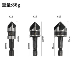 Five Blade Chamfering Tool Set 12 16 19mm Hex Shank For Woodworking Drilling Countersink Bit - Product Image 1