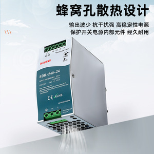 Alimentation à découpage MiNWXV SDR montée sur rail 24V DC 75W 150W 240W 480W Entrée 220V AC Transformateur à sortie unique - Product Image 3