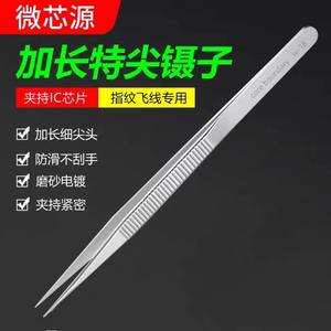 Pince à épiler rigide étendue antidérapante avec placage givré pour réparation de puces de téléphone – Vente en gros - Product Image 4