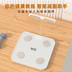 Báscula de Grasa Corporal U9 Rectangular Blanca, Bluetooth, Recargable por USB, Báscula de Salud Multifuncional con Indicador de Sobrecarga - Product Image 4