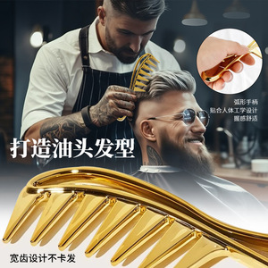 Guangzhou Playboy Hair Styling Set Gold Metal <b>Wide</b> Tooth <b>Comb</b> Hair Clip Sectioning Clip Professional Tools - Product Image 4