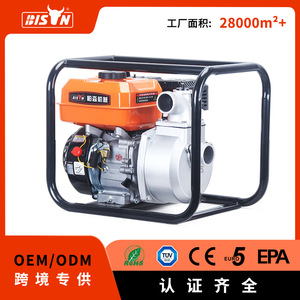 Farm Irrigation <b>Submersible</b> <b>Pump</b> 2 3 4 Inch Gasoline Engine Powered Water <b>Pump</b> For Agricultural Use - Product Image 5