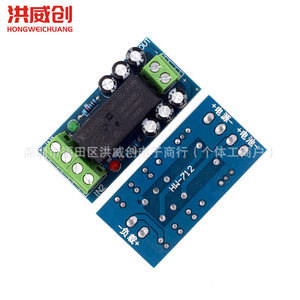 สวิตช์โอนถ่ายอัตโนมัติ Hongweichuang 12V 150W แบบเปิด ระบบสำรองไฟฟ้าเฟสเดียว - Product Image 4