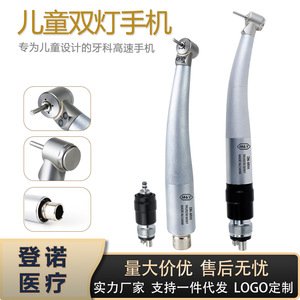 หัวกรอฟันความเร็วสูงแบบเชื่อมต่อเร็ว QD พร้อมไฟ LED สำหรับเด็ก สีเงิน รุ่น CW MTH ผลิตในประเทศจีน - Product Image 5
