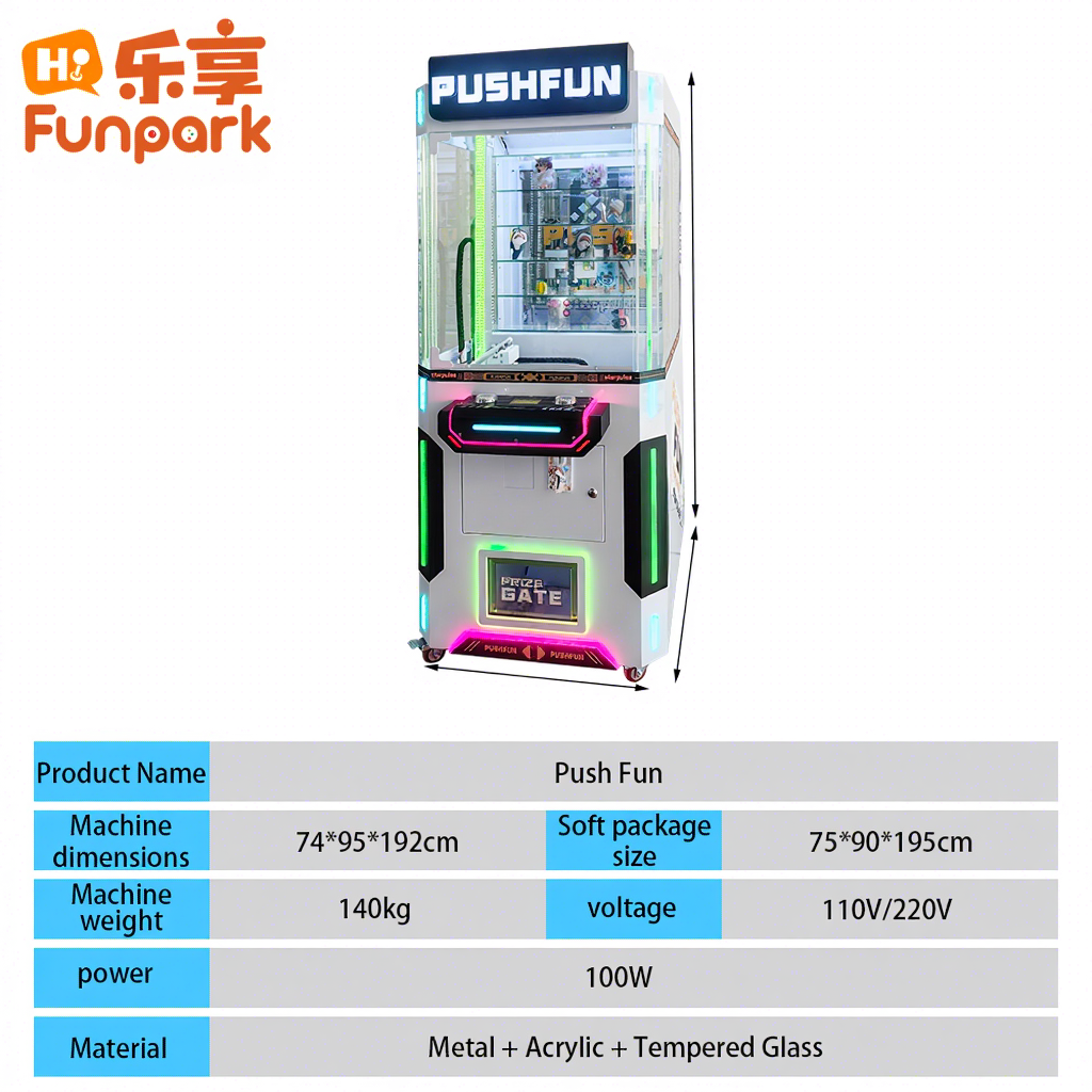 Factory Direct Sales Gift Machine Coin-operated Game Machine Gift Pusher Machine Suitable for Shopping Malls and Arcades
