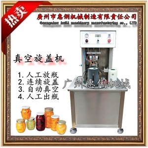Máquina tapadora semiautomática al vacío de 220 V eléctrica para botellas de vidrio con motor. - Product Image 4