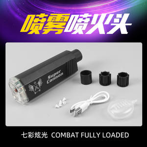 Tracer de plástico ligero Gell Ball Blaster Efectos de fuego simulados Pistola de juguete Batería incorporada Humo brillante Simula - Product Image 6