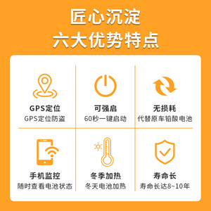 Batería de fosfato de hierro y litio de 24V 300Ah SK350A para actualización y adaptación de aire acondicionado de estacionamiento de camiones, batería de almacenamiento - Product Image 5