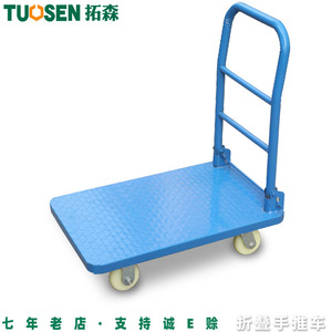 Blue Steel Foldable <b>Platform</b> Hand Cart Four Wheel Industrial Use Powder Coated Heavy Duty Cargo <b>Trolley</b> - Product Image 2