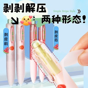 Stylo gel parfumé M&G Chen Guang 0,5 mm à bouton-poussoir, séchage rapide, pour étudiants, bureau, école - Product Image 5
