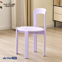 Chaise Rey Courbée Rétro Mid-Century pour Cuisine et Salle à Manger avec Cadre en Bois de Frêne Empilable, Tabouret de Bar Rey en Bois Massif