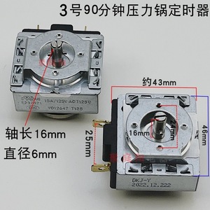 Interruptor Temporizador para Horno Eléctrico 16A 250V CA, Cuerpo de Acero con Enchufe, para Electrodomésticos de Cocina - Product Image 3