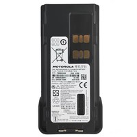Baterai Isi Ulang MOTOROLA PMNN4543A Radio UHF Radio VHF untuk DP4400E DP4801E DP4800E XPR7550e Radio Dua Arah Walkie Talkie