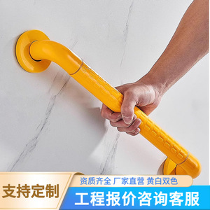 ราวจับยี่ห้อ Yuelang รับน้ำหนักได้ 200 กก. ผลิตจากพลาสติกกันลื่นและสแตนเลส เหมาะสำหรับห้องน้ำ ใช้เพื่อความปลอดภัยสำหรับผู้สูงอายุและผู้พิการ - Product Image 5