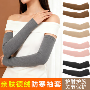 Manchons de bras en polaire allemande, chauds, antidérapants, pour la protection sportive en extérieur, vêtements d'hiver pour hommes - Product Image 3