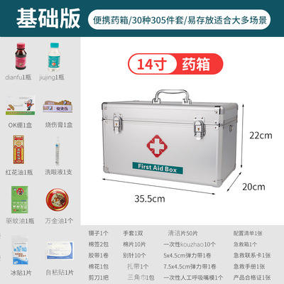 Boîte vide de 14 pouces