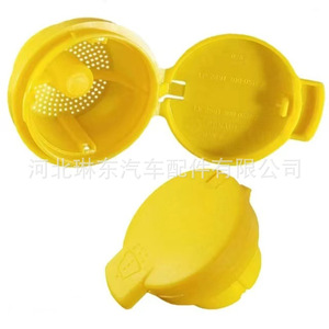 Tapa de plástico para el depósito de líquido limpiaparabrisas Renault para Trafic, Megane, Scenic OEM 8200226894 - Product Image 3
