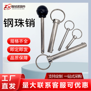 Goupille à dégagement rapide avec anneau de traction et embout sphérique en acier au carbone nickelé, pour usage général, axe de goupille de positionnement - Product Image 5