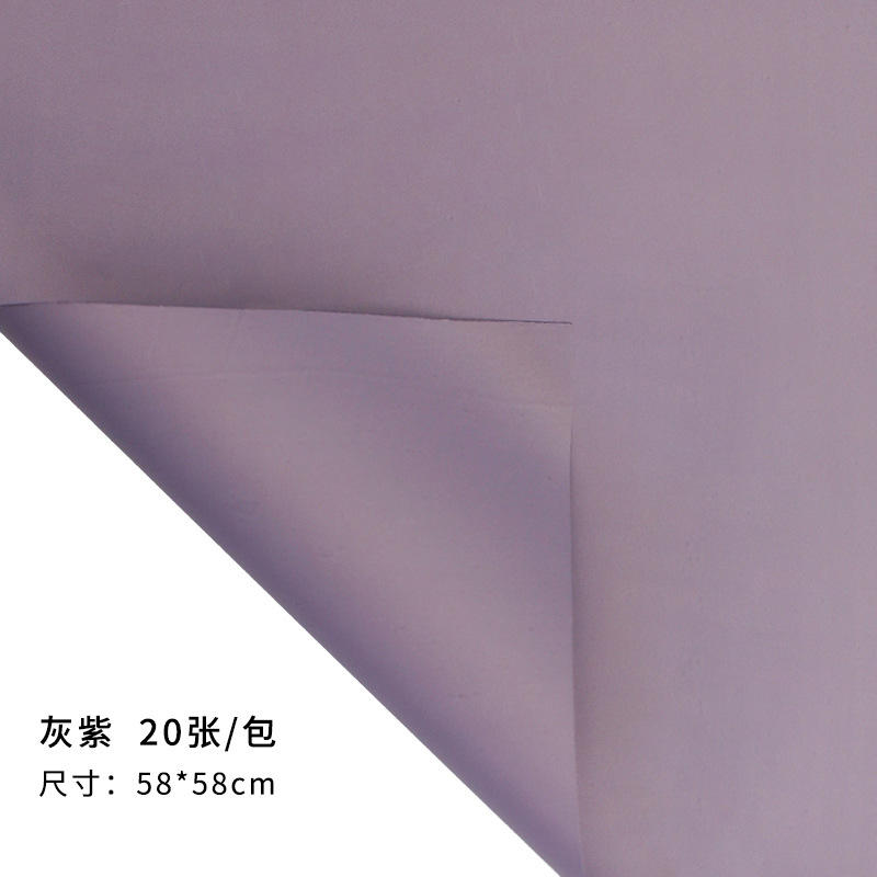 สีม่วงอมเทา