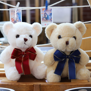 Meilleures ventes : Adorable ours en peluche assis avec nœud papillon, jouet pour machine à griffes, cadeau d'anniversaire pour enfants, animal en peluche - Product Image 6