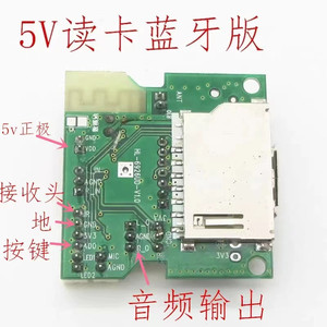 อุปกรณ์เสริมลำโพงโมดูลพลังงานพลาสติก UMP35VUSB - Product Image 3