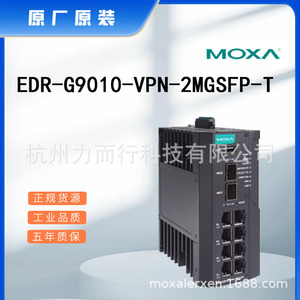 Serveur de réseau série à port unique Moxa Edr-G9010-Vpn-2Mgsfp-T avec prise en charge VPN pour usage industriel - Product Image 2
