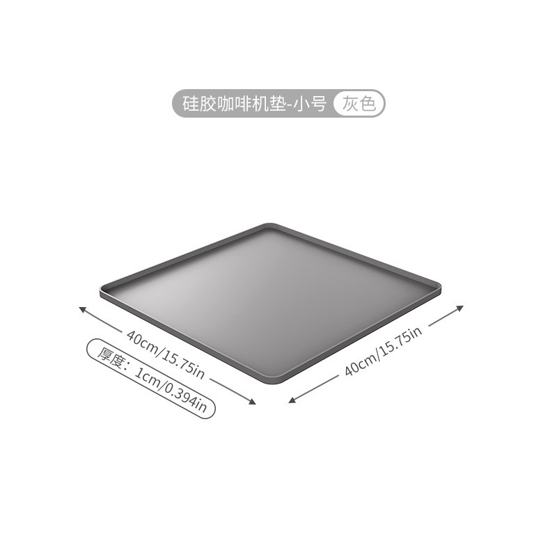 Dark Gray [Small Size] 40*40