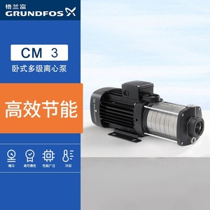 Pompe centrifuge multi-étages horizontale Grundfos série CM1, pompe de surpression à haute pression - Product Image 3