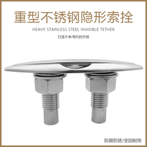 316 Stainless Steel Double Layer Push Pull Bolt Marine Bollard <b>Yacht</b> Hardware - Product Image 4