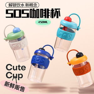 Portable Glass Water Cup With Straw Large Capacity Double Drinking Travel Use - Product Image 3