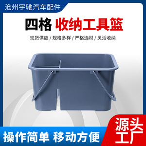 <b>Plastic</b> Cleaning Storage <b>Basket</b> 290x230x145mm Portable With Handles For Hotel Rooms - Product Image 5