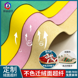 ผ้าไมโครไฟเบอร์หนังสังเคราะห์ PU แบบปัดเงา สำหรับเสื้อผ้า สีพื้น - Product Image 5