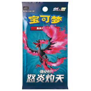 Jeu de société en papier chinois Pokémon TCG 5.5 CS3.5C Galarian Moltres V Radiant Charizard - Product Image 2