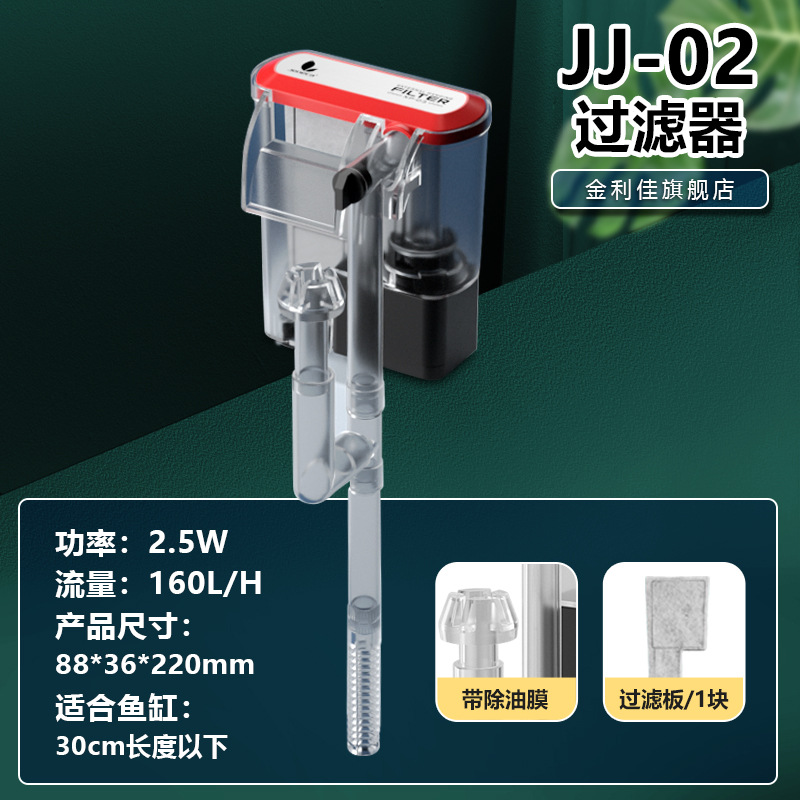 JJ-02