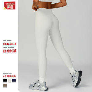 Leggings de sport Disko, taille haute, côtelés, extensibles dans quatre directions, pour le yoga, la course à pied et la remise en forme, ECK3093 - Product Image 3