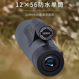TROSCAS Monocular 15x56 Waterproof Fogproof Outdoor Use - Product Image 5