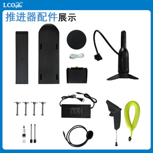 Kit hydrofoil tout carbone avec propulsion électrique 48V pour le surf en eaux océaniques - Product Image 3