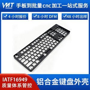 Kit de Carcasa de Teclado de Aluminio Mecanizado CNC VMT Wemet, Tolerancia de 0.005-0.01mm, Fresado de Precisión para Teclados Personalizados - Product Image 5