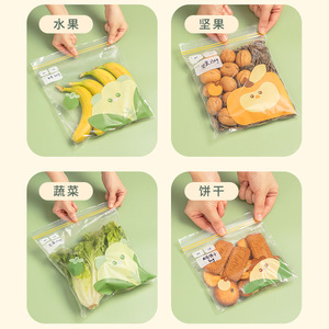 Food Storage Bags Resealable Plastic Thickened Sealed For Refrigerator Freezer Use Home Kitchen Organization - Product Image 4