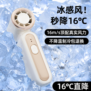 China Factory Wholesale Pocket <strong>Fan</strong> Mini <strong>USB</strong> Rechargeable 3600mah Portable Handheld <strong>Fans</strong> - Product Image 5