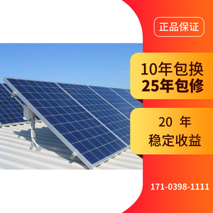 Sistema de Energía Solar Monocristalino con Montaje en Techo, Controlador MPPT Comercial, Diseño en Pre-Venta Incluido - Product Image 3