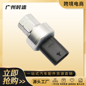 Pressostat de climatisation G1/2 SPST en laiton IP65 pour système de climatisation automobile - Product Image 5