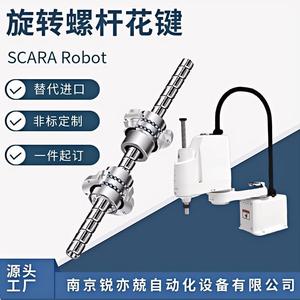 บอลสกรูแบบสไปลน์ชนิดหมุน RSSY1616 2020 2525 3232 ซีรีส์ สกรูเหล็กสำหรับหุ่นยนต์แบบบันได - Product Image 5