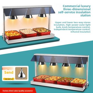 Restauration commerciale acier inoxydable argent <span class=keywords><strong>chauffe</strong></span>-aliments lampe simple/Double tête <span class=keywords><strong>Pizza</strong></span> BBQ chauffage électrique 220V 2.2kW - Product Image 2