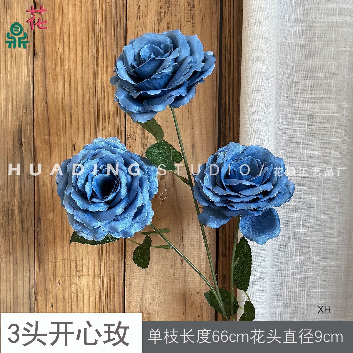 กุหลาบแฮปปี้ 3 หัว XH สีน้ำเงินเข้ม