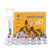 Kit de ventouses Hijama pour massage et thérapie par aspiration, 12 pièces, vente en gros, pour usage professionnel et domestique