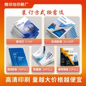 พิมพ์หนังสือปกแข็งแบบสั่งทำพิเศษของ Asahiwa ขนาด 16mo เคลือบด้าน รูปแบบขาวดำ พิมพ์อัลบั้มบันทึกเชื้อสาย - Product Image 2
