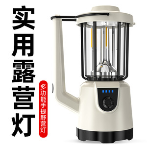 Multi Functional Portable Camping Lantern <b>Led</b> Rechargeable Battery Outdoor Tent Light Searchlight High Intensity <b>Flashlight</b> - Product Image 4