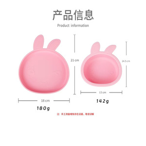จานซิลิโคนสำหรับเด็กทารก รูปทรงกระต่าย ปลอดสาร BPA สำหรับเด็กทารก 0-12 เดือน วัสดุเกรดอาหาร - Product Image 3